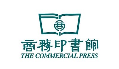 商務(wù)印書館